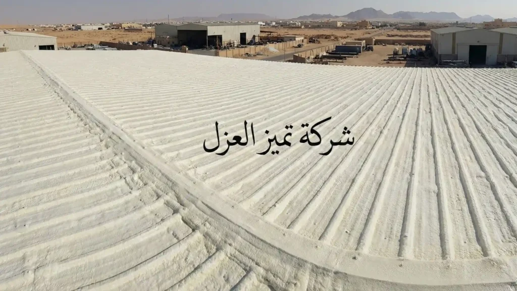 عزل شينكو لهنجر مستودع تجاري بالمدينة المنورة